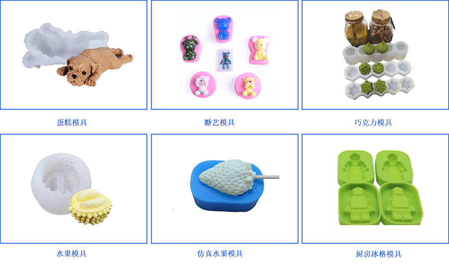 環(huán)保蔬菜食品級(jí)硅膠廠 環(huán)保蔬菜食品級(jí)硅膠廠