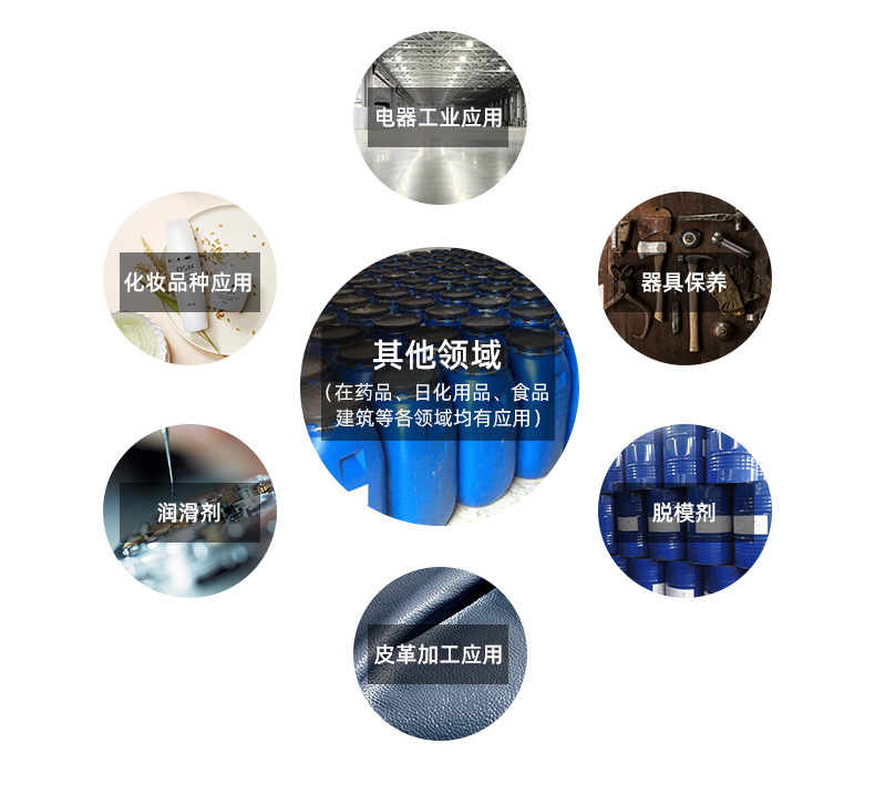 二甲基硅油應(yīng)用 二甲基硅油應(yīng)用